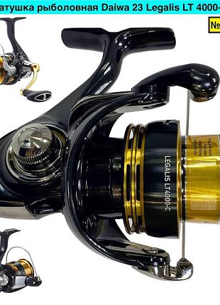Катушка рыболовная daiwa 23 legalis lt (подшипники 5+1) 4000-c