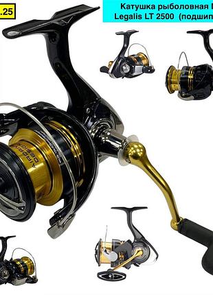 Катушка рыболовная daiwa 23 legalis lt 2500 (подшипники 5+1)