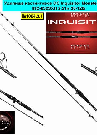Удилище кастинговое gc inquisitor monster edition inc-832sxh 2.51м 30-120г