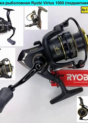 Катушка рыболовная ryobi virtus 1000 (подшипники 4+1)