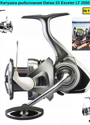 Катушка рыболовная daiwa 23 exceler lt 2500 (подшипники 5+1)