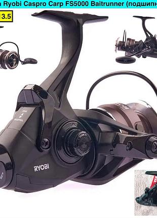 Катушка ryobi caspro carp fs baitrunner (подшипники 7+1) 5000