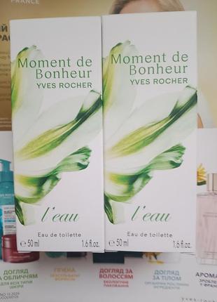 Туалетная вода ив роше moment de bonheur 50ml yves rocher