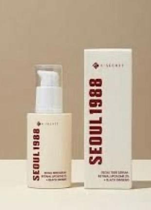 Антивікова сироватка з ретиналем k-secret - seoul 1988 serum : retinal liposome 2% + black ginseng, 30 мл