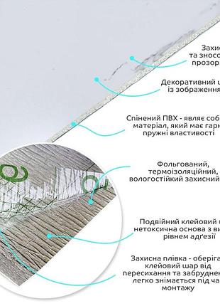 Самоклеящаяся виниловая плитка в рулоне 600х3000х2мм белый воздушный мрамор глянец sw-00001287