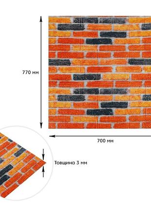 Самоклеящаяся 3d панель 700х770х3мм матовый екатеринославский кирпич (047-3m) sw-00001440