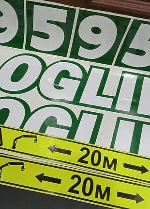 Наклейки на хиаб логлифт loglift 95 hiab автокран кран манипулятор зеленые комплект ламинированый