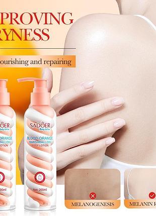 Увлажняющий лосьон sadoer blood orange marshmallow body lotion 200мл