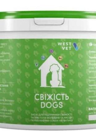 Засіб для дезинфекції та усунення запахів у вольєрах «свіжість догс» -5 кг
