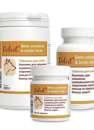 Вітаміни з біотином і бета каротином dolfos beta caroten & biotyna forte штучно 1шт
