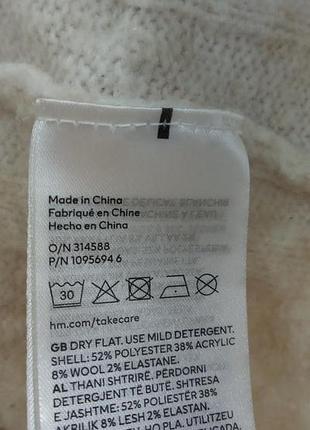 Джемпер h&m 4