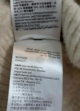 Джемпер h&m 3