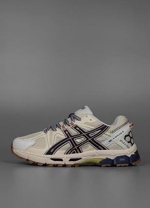 Чоловічі кросівки asics gel-kahana 8 beige blue асікс гель