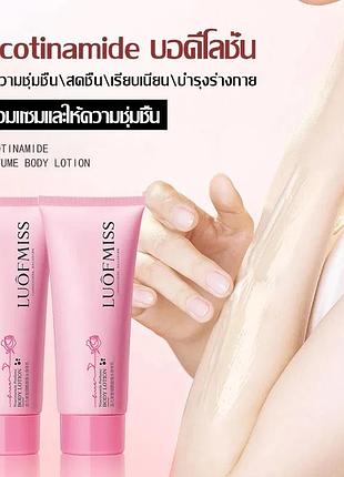 Парфюмированный лосьон для тела с ниацинамидом luofmiss niacinamide perfume body lotion 100мл