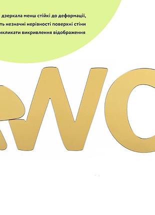 Зеркальный декор акриловый самоклеющийся wc золото, 3шт (d) sw-00002525