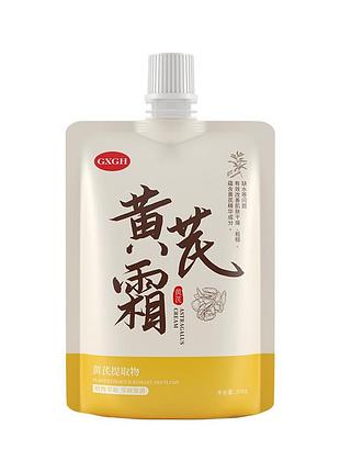 Крем лосьйон для тела gxgh astragalus cream увлажняющий 200мл