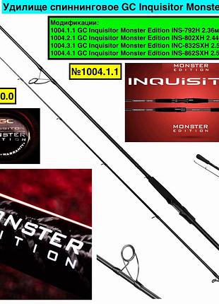 Вудлище спінінгове gc inquisitor monster edition