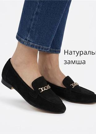 Базові чорні замшеві лофери pieces чорні базові замшеві лофери чорні ідеальні лофери із натуральної замші