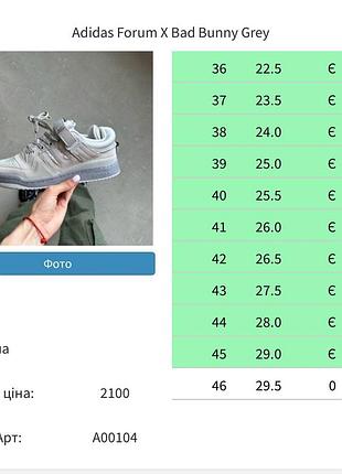 Adidas forum low grey premium 2