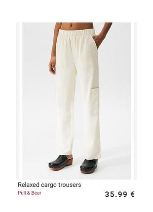 Штани карго pull&amp;bear 6