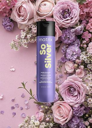 Matrix so silver shampoo шампунь для светлых волос