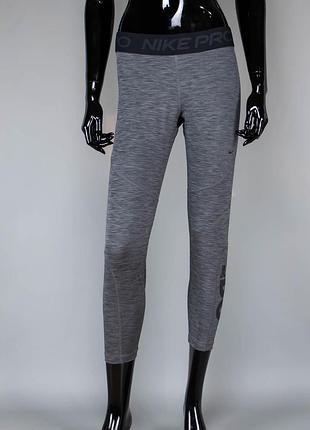 Крутые легинсы для зала nike pro.лосины