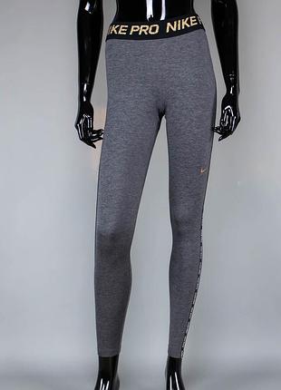 Крутые лосины с лампасами nike pro.легинсы для зала