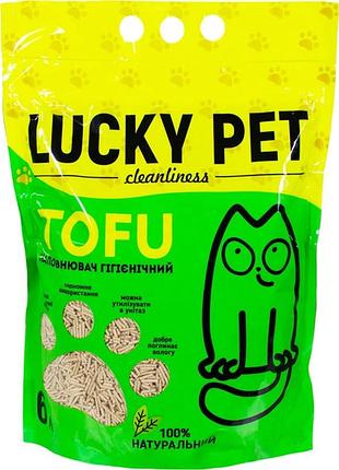 Lucky pet tofu гипоаллергенный 6 литра наполнитель тофу соевый 2,6 кг классик