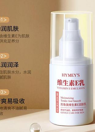 Эмульсыя для тела с витамином е hymey's vitamin e emulsion 100мл