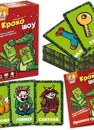 Игра настольная, развлекательная "крокошоу"