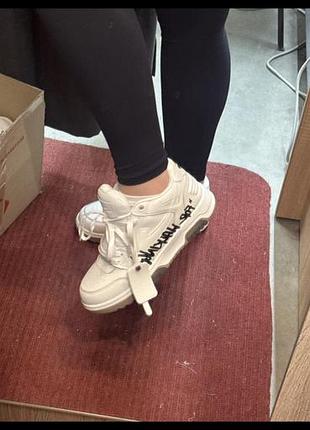 Кроссовки off white for walking белые женские