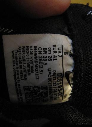 Кроссовки nike 5