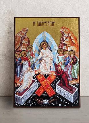 Икона воскресение христово 14 х 19 см