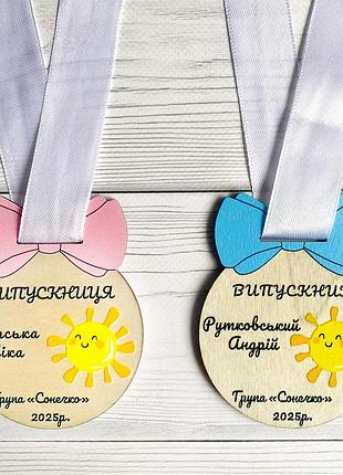 Медаль ребенку выпускнику детсадика