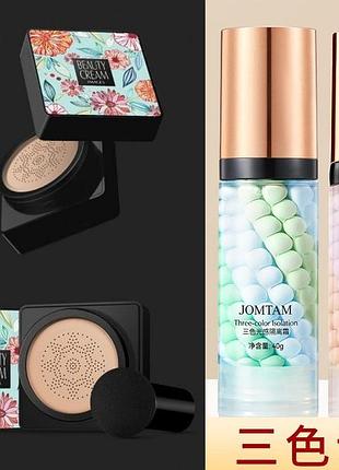 Набор зима - лето: два тональных кушона images concealer + две базы под макияж трехцветный 3в1