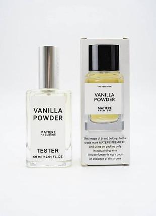 Духи тестер matiere premiere vanilla powder унисекс 60 мл парфюм матье премьер ваниль паудер