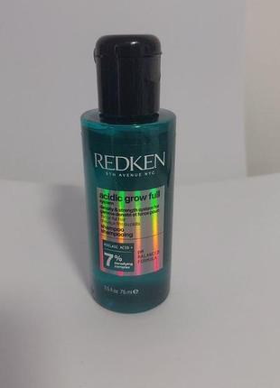Redken acidic grow full system shampoo шампунь для укрепления и увеличения густоты волос.