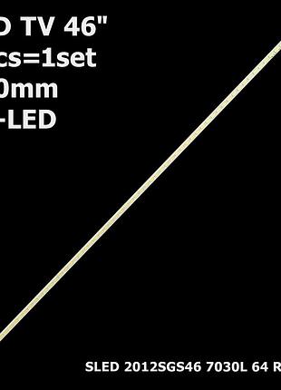 Led підсвітка tv 46" sled 2012sgs46 7030l sts460a89 64led sts460a89_64led lj64-03495a lj07-01041a 1шт