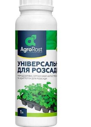 Удобрение агророст для рассады универсальное 1л