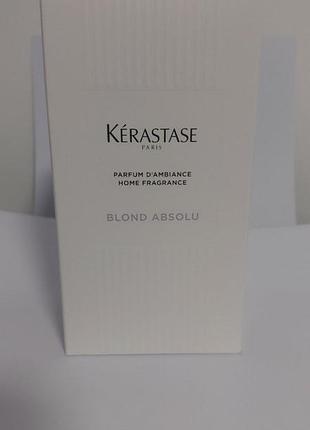 Kerastase home fragrance exclusive аромат для дому blond absolu.