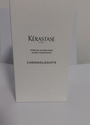 Kerastase home fragrance exclusive аромат для дома chronologiste.