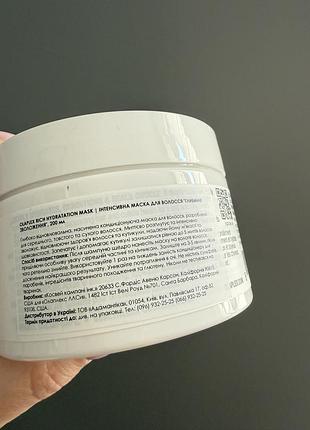 Маска для волосся olaplex 3