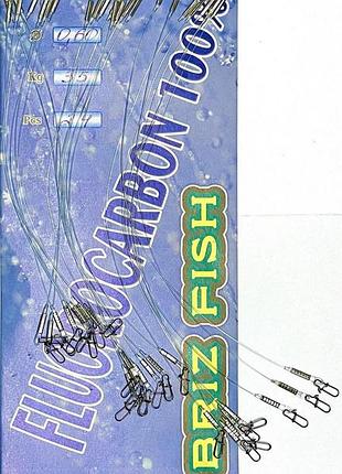 Набір флюорокарбонових повідців flurocarbon briz