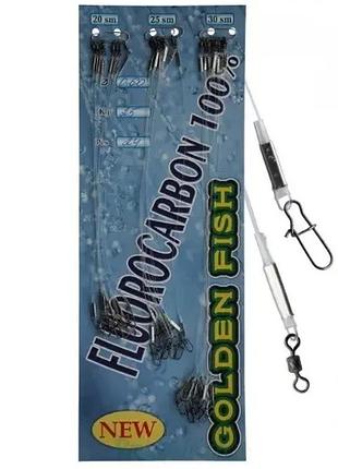 Набір повідців fluorocarbon briz fish. *0,50 мм. дліна: 20см, 25см, 30см - 25кg. 24шт