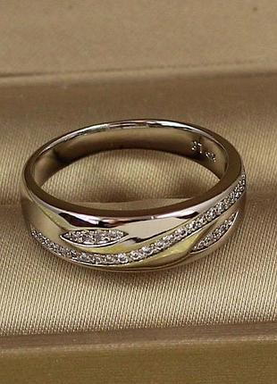 Кольцо xuping jewelry тавель р 19 серебристое love-shopping