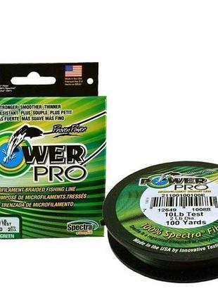 Шнур power pro 135 м ø 0,22 мм зелений