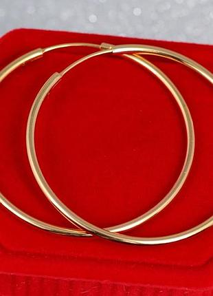 Сережки кільця хuping jewelry з таємною застібкою 4,5 см золотисті love-shopping