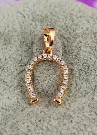 Кулон xuping jewelry подкова 1,5 см золотистый love-shopping