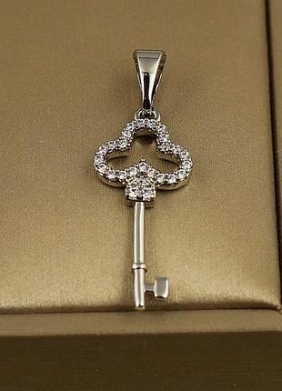 Кулон xuping jewelry ключик треф 3 см серебристый love-shopping