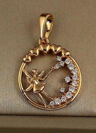 Кулон xuping jewelry взмах палочки 1.8 см золотистый love-shopping